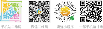 乐竞网页版登录入口微信公众号二维码