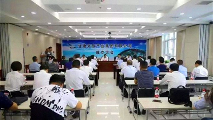 乐竞（中国）文旅产业集团成立 李沛兴出席