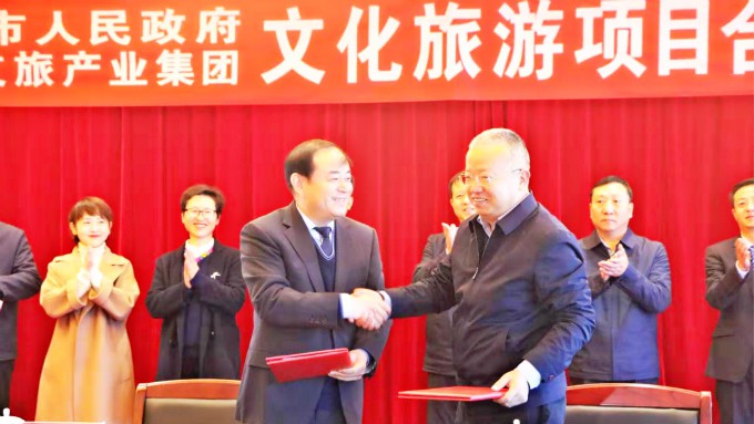 乐竞（中国）文旅集团与武威市政府签订文化旅游项目合作协议