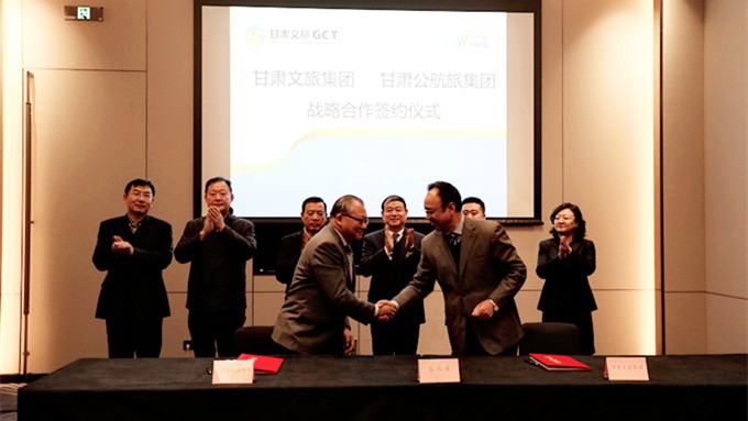 乐竞（中国）文旅集团与乐竞（中国）省公航旅集团签署战略合作协议