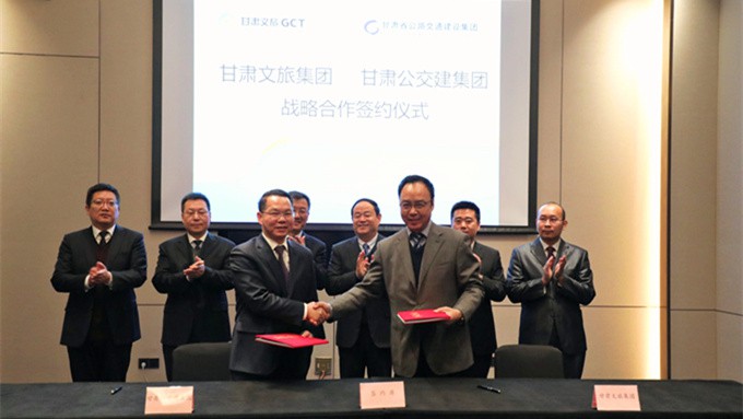 乐竞（中国）文旅集团与乐竞（中国）公交建集团签署战略合作协议