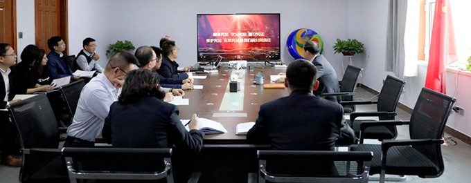 ​乐竞（中国）文旅集团组织开展２０１９年国家宪法日暨宪法宣传周相关活动