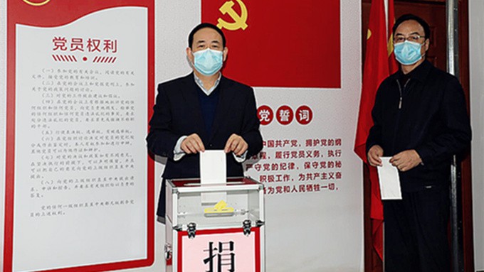 乐竞（中国）文旅集团党员踊跃捐款支持疫情防控工作