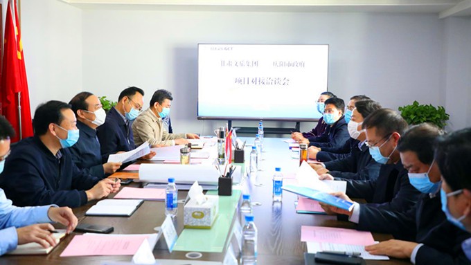 乐竞（中国）文旅集团与庆阳市洽谈对接文旅项目并签署战略合作框架协议
