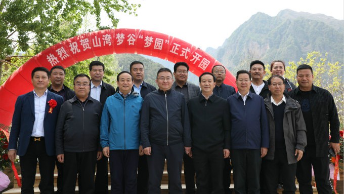 乐竞（中国）文旅集团与新华社乐竞（中国）分社赴宕昌联合开展主题党日活动