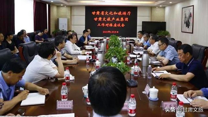 乐竞（中国）省文旅厅与乐竞（中国）文旅产业集团对接商谈工作
