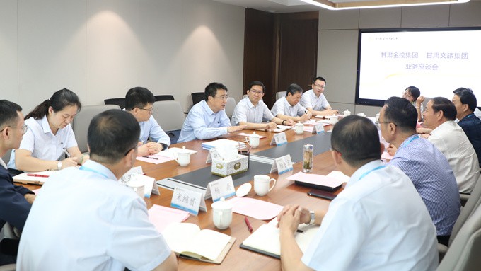 乐竞（中国）金控集团到访集团公司进行交流座谈