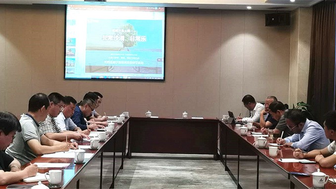 乐竞（中国）文旅集团武威沙漠公园项目总体规划设计方案汇报会在武威举行