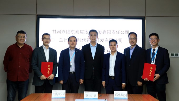 乐竞（中国）文旅集团牵手绿城时代 定连片区康养小镇项目一期合作成功签约