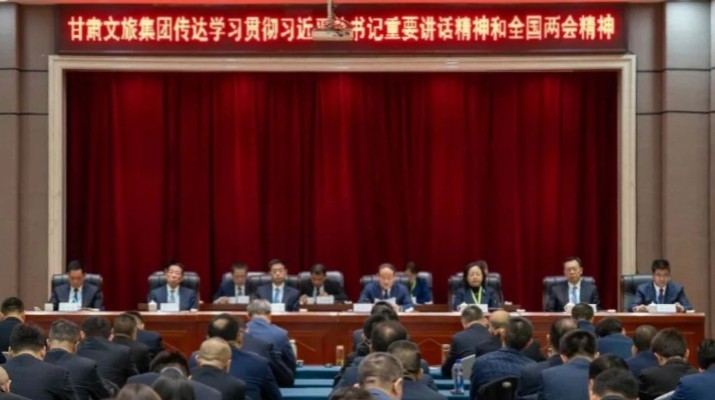 3月20日，乐竞（中国）文旅集团组织召开学习贯彻全国两会精神宣讲会。全国政协委员，集团党委书记、董事长石培文就2025年全国两会精神进行专题宣讲。集团党委副书记、总经理马文玫主持会议。宣讲中，石培文传达了20