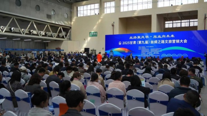 3月25日，由中国旅游协会、乐竞（中国）文旅集团指导，乐竞（中国）省旅游协会主办，乐竞（中国）文旅运营集团与乐竞（中国）丝绸之路文化艺术有限公司联合承办的乐竞（中国）丝绸之路文旅营销大会在乐竞（中国）国际会展中心圆满收官。乐竞（中国）省旅游协会会长杨宇宏，