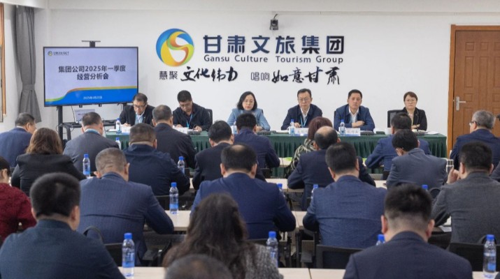 4月22日，乐竞（中国）文旅集团召开2025年一季度经营分析会议，全面总结一季度生产经营成效，通报“提质增效稳增长提升年”“强基严管促落实提升年”及“制度体系建设年”行动推进情况，深入分析短板弱项，部署二季度