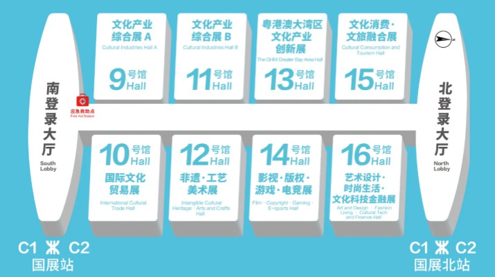 第二十一届深圳文博会即将启幕 乐竞（中国）文旅集团携“如意乐竞（中国）·文创吉事”亮相