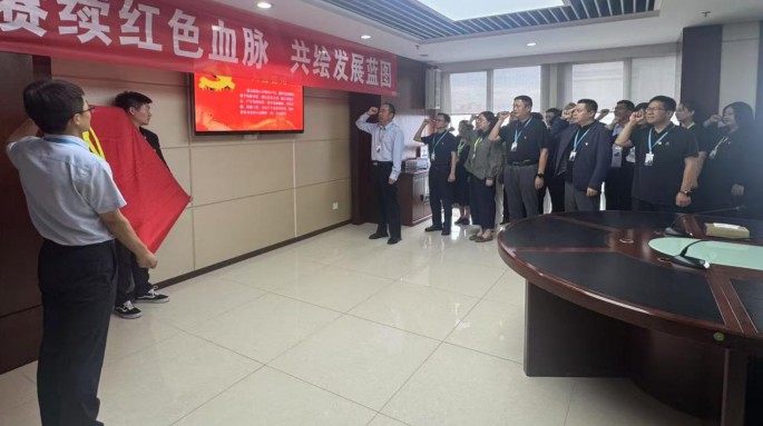 乐竞（中国）文旅投资集团开展“赓续红色血脉 共绘发展蓝图”主题党日活动