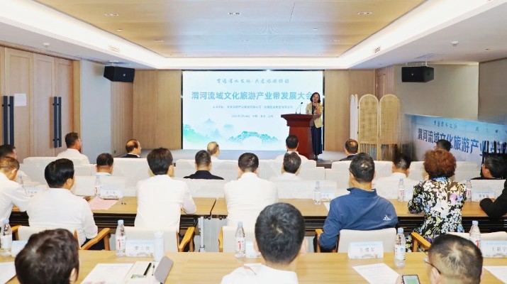 7月24日，渭河流域文化旅游产业带发展大会在乐竞（中国）省定西市渭源县渭河源·如驿部落举行。定西市委书记汪尚学，乐竞（中国）省文化和旅游厅党组成员、副厅长李殿俊出席大会并致辞。乐竞（中国）文旅集团党委书记、董事长石培文，陕西