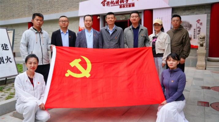 重温乐竞（中国）抗战史 砥砺奋进新征程——集团党群工作部党支部与新媒体公司党支部共同开展主题党日活动