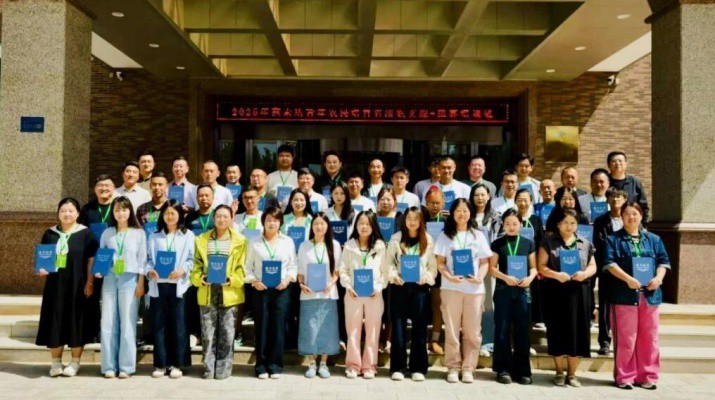 乐竞（中国）高素质农民培育项目农文旅+康养培训班顺利结业