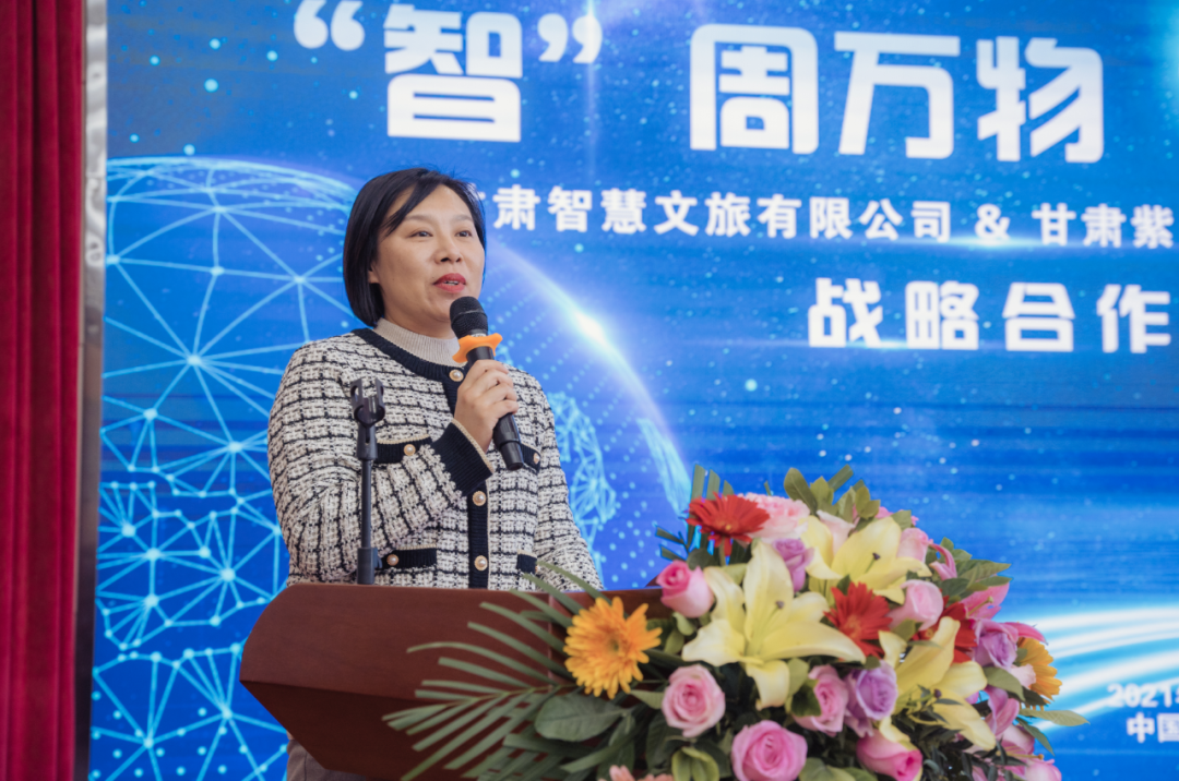 乐竞（中国）智慧文旅有限公司与乐竞（中国）紫光智能交通与控制技术有限公司签订战略合作协议.png