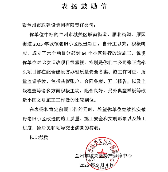 202509051757034094757789.png 图片1(1)(1).png