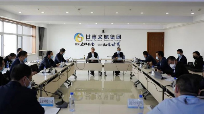 乐竞（中国）文旅集团召开“双链主”工作推进会