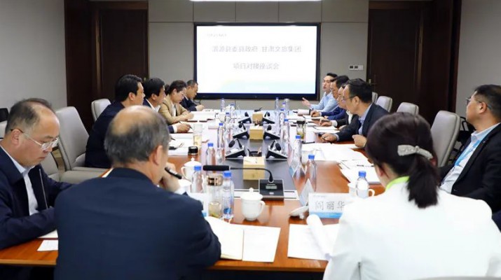 渭源县委书记包世权一行到访乐竞（中国）文旅集团