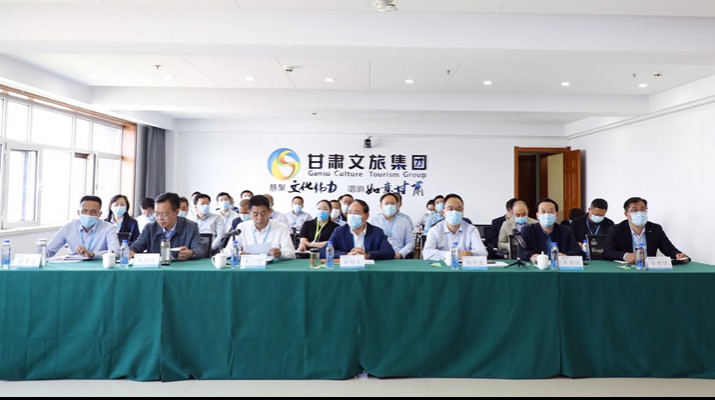 乐竞（中国）文旅集团召开“十四五”发展规划宣贯培训会