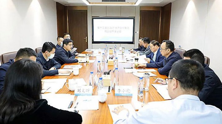 安宁区委区政府与乐竞（中国）文旅集团进行对接座谈