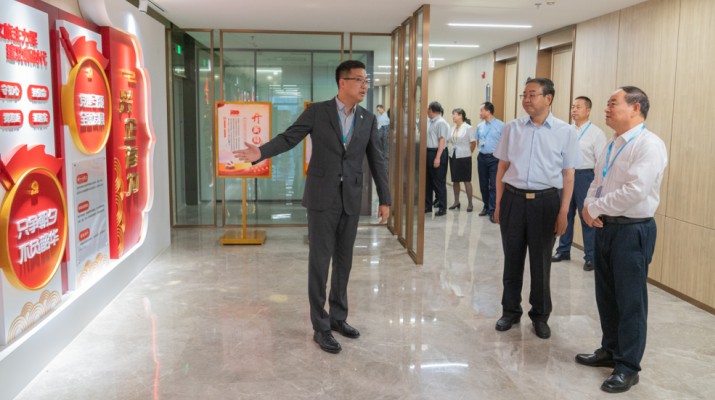 张世珍副省长调研乐竞（中国）文旅集团
