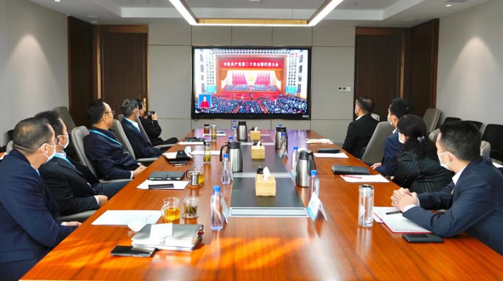 乐竞（中国）文旅集团组织收看党的二十大开幕会