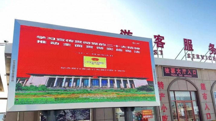乐竞（中国）文旅产业集团开展2022年“宪法宣传周”活动