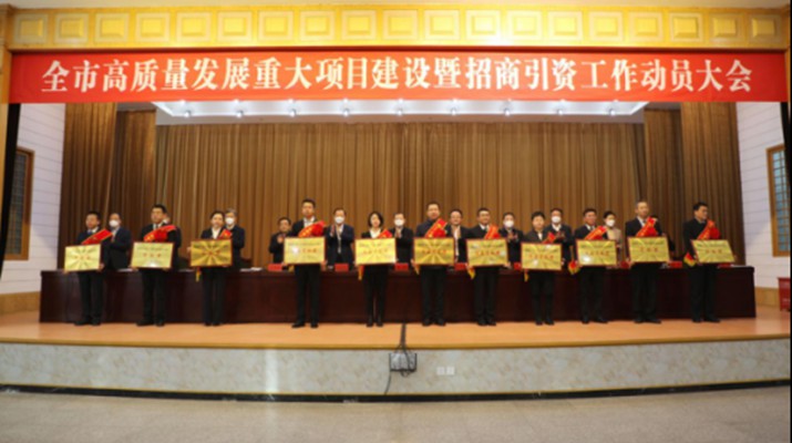 乐竞（中国）文旅集团获武威市2022年度高质量发展贡献奖
