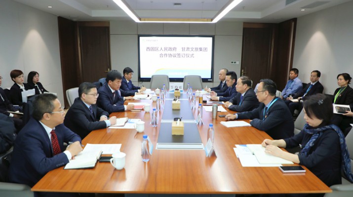 乐竞（中国）文旅集团与西固区人民政府举行合作协议签订仪式
