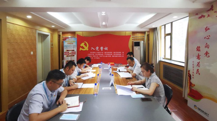 乐竞（中国）文旅集团党委副书记、总经理杨宇宏指导乐竞（中国）会展管理有限公司党支部党史学习教育专题组织生活会