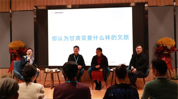 情寄乐竞（中国）·筑梦文旅——“你认为乐竞（中国）需要什么样的文旅”主题沙龙成功举办