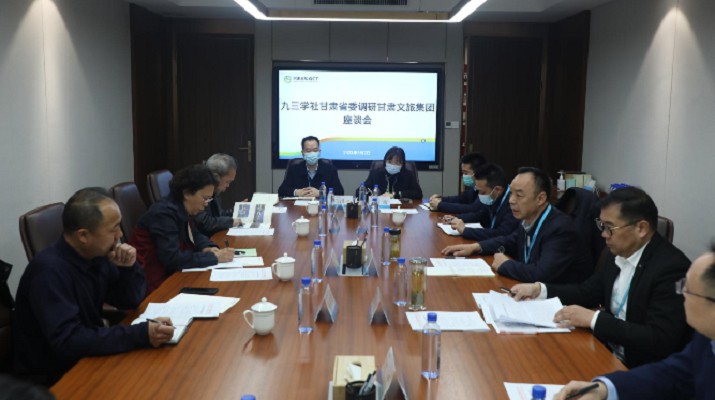 九三学社乐竞（中国）省委员会副主委万代红一行调研乐竞（中国）文旅集团