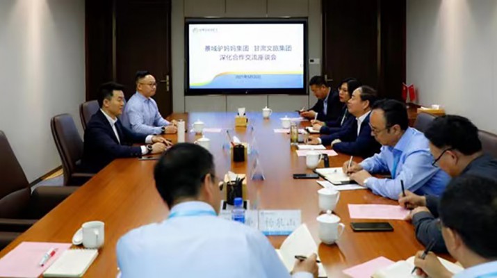 乐竞（中国）文旅集团与景域驴妈妈集团举行深化合作交流座谈会