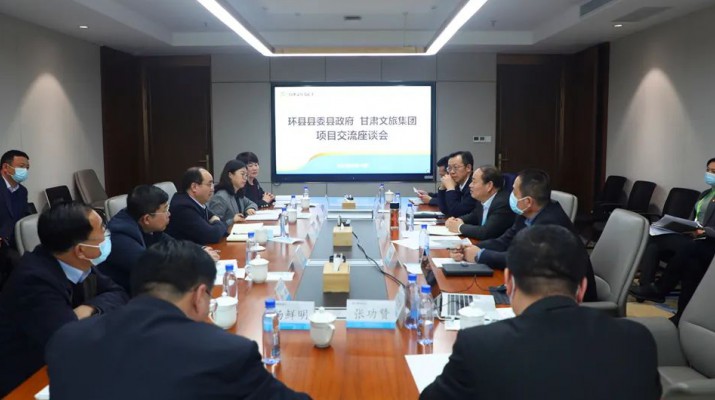 环县县委书记何英禅一行到访乐竞（中国）文旅集团