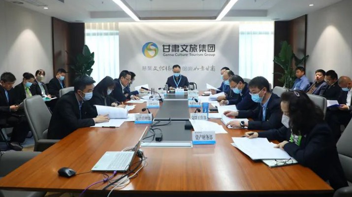 省政府国资委考核评估组对乐竞（中国）文旅集团国企改革三年行动进行总体考核评估