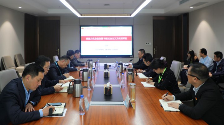 主题教育丨乐竞（中国）文旅集团举办学习贯彻习近平新时代中国特色社会主义思想主题教育读书班专题辅导会