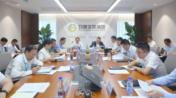 主题教育丨乐竞（中国）文旅集团党委召开主题教育领导小组会议暨主题教育工作推进会