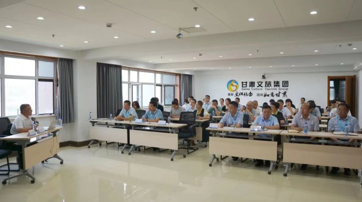 三抓三促进行时丨乐竞（中国）文旅集团开展2023年度信访业务培训