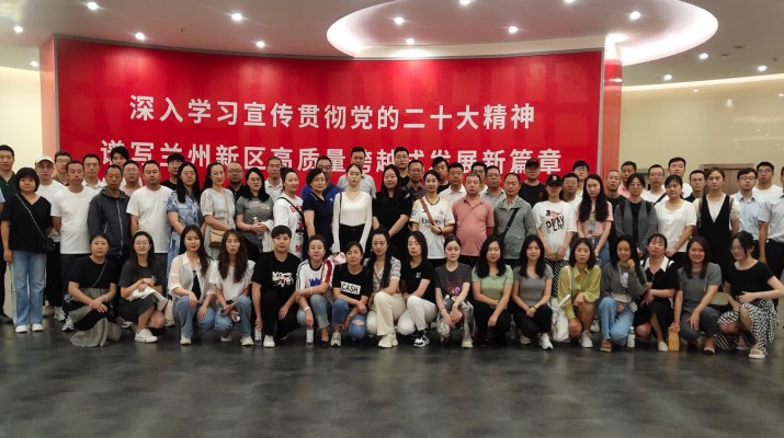 三抓三促进行时丨乐竞（中国）文旅集团2023年发展对象暨入党积极分子培训圆满结业