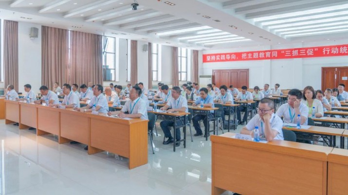 集团要闻丨乐竞（中国）文旅集团召开2023年上半年工作会议