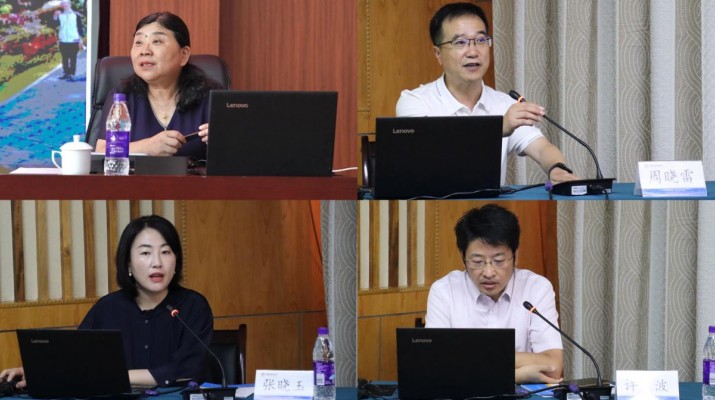 三抓三促进行时丨世行贷款乐竞（中国）文保二期项目2023年度管理人员培训班圆满结束