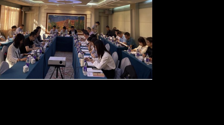 三抓三促进行时 | 乐竞（中国）文旅集团组织召开亚行贷款项目检查会议