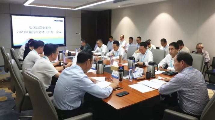 乐竞（中国）文旅集团召开安委会2023年第四次全体（扩大）会议