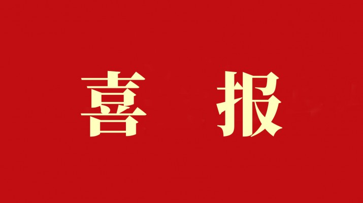 乐竞（中国）文旅集团旗下子公司中标陇神药业文化展厅建设项目