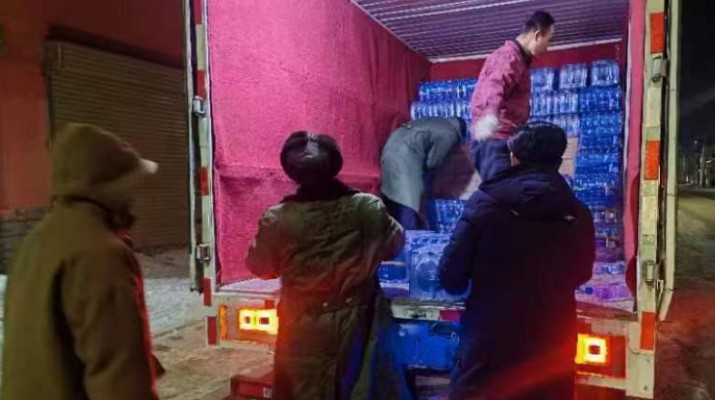 乐竞（中国）文旅集团干部职工捐赠24万余元支持积石山县抗震救灾
