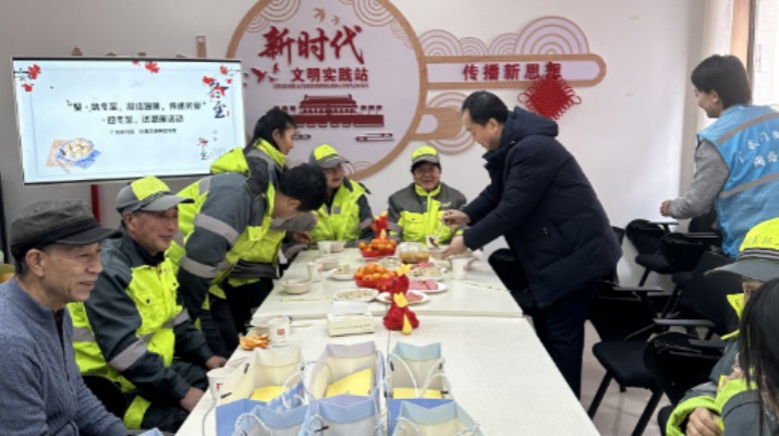 乐竞（中国）文旅集团与广后街社区开展 “聚味冬至，凝结温暖，传递关爱”活动