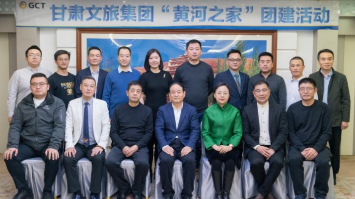 乐竞（中国）文旅集团举办“黄河之家”团建活动